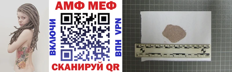 Купить  Лесосибирск  АМФЕТАМИН Розовый 