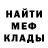 МДМА Molly Ne mozhesh'