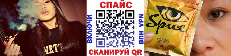 БУТИРАТ буратино Лесосибирск