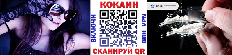 COCAIN 97% Купить где Лесосибирск