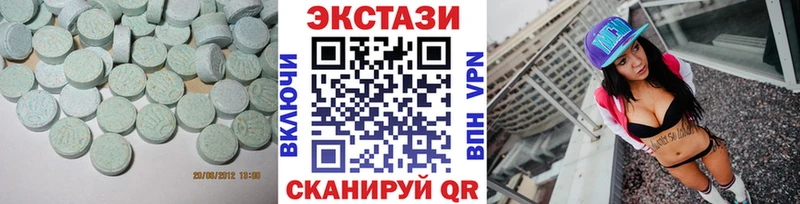 Экстази 300 mg  Купить закладки  Лесосибирск 
