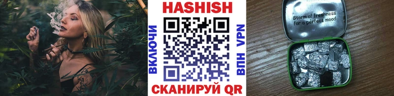 ГАШ Cannabis  Купить  Лесосибирск 