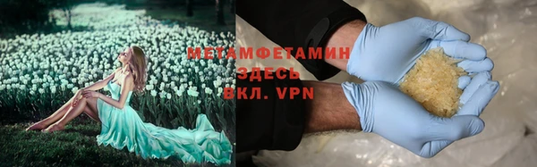стаф Горнозаводск