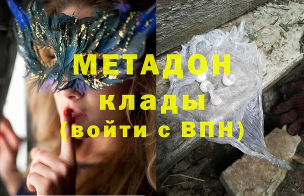 бутират Горняк