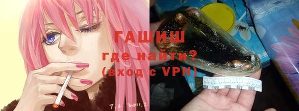 мдма Вяземский