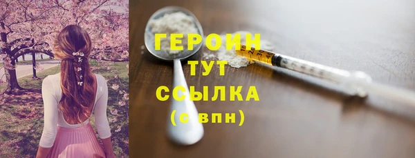 мдма Вяземский