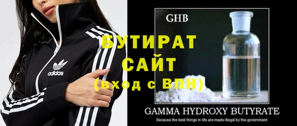 ГАЛЛЮЦИНОГЕННЫЕ ГРИБЫ Горно-Алтайск