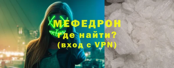 молекула духа Вязники