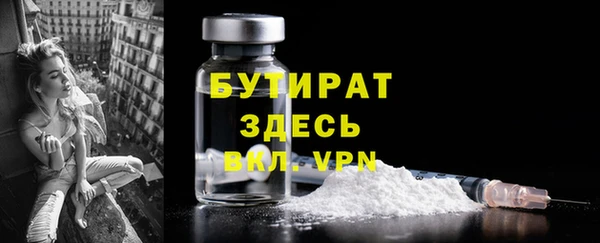 мдма Вяземский