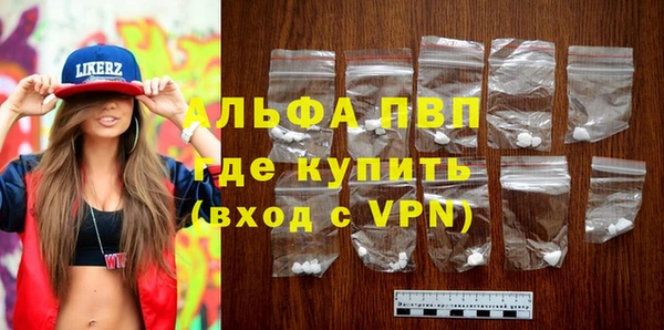 молекула духа Вязники