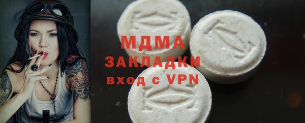 СК Вязьма