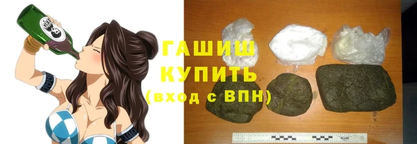 ГАЛЛЮЦИНОГЕННЫЕ ГРИБЫ Горно-Алтайск