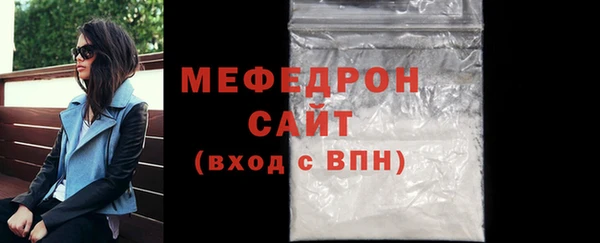 молекула духа Вязники