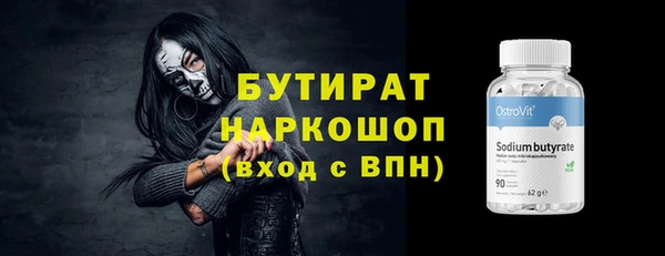 молекула духа Вязники