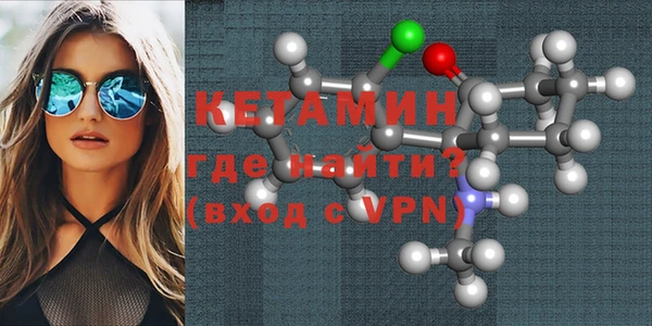 стаф Горнозаводск