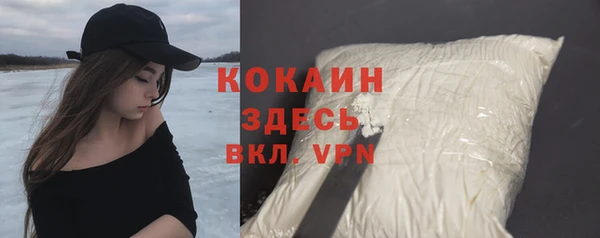 молекула духа Вязники