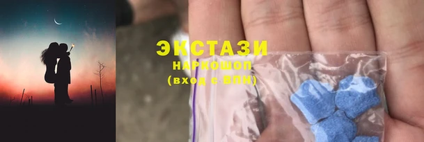 мдма Вяземский