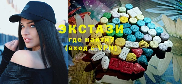 мдма Вяземский