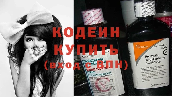мдма Вяземский