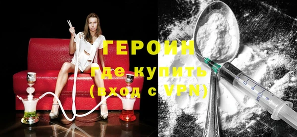 мдма Вяземский