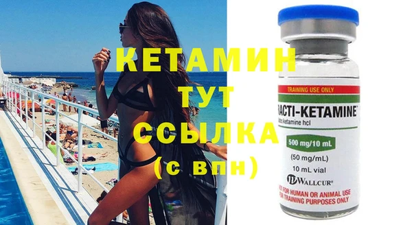 мдма Вяземский