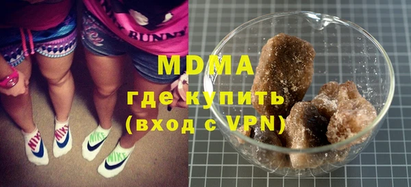 стаф Горнозаводск