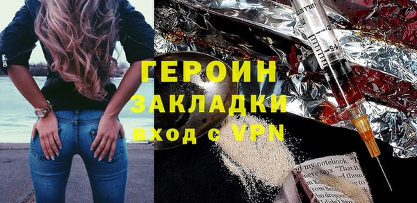 молекула духа Вязники