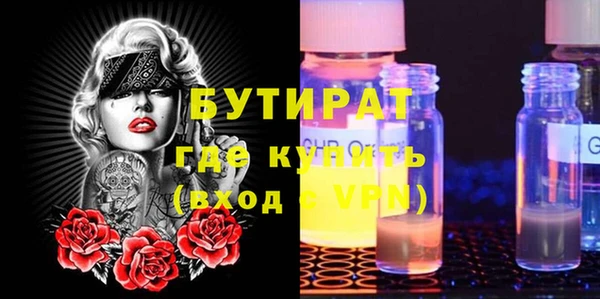 ГАЛЛЮЦИНОГЕННЫЕ ГРИБЫ Горно-Алтайск