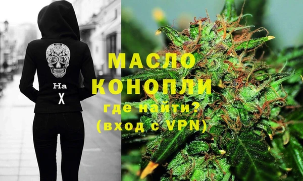 стаф Горнозаводск