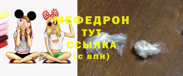 бутират Горняк