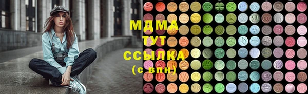 бутират Горняк