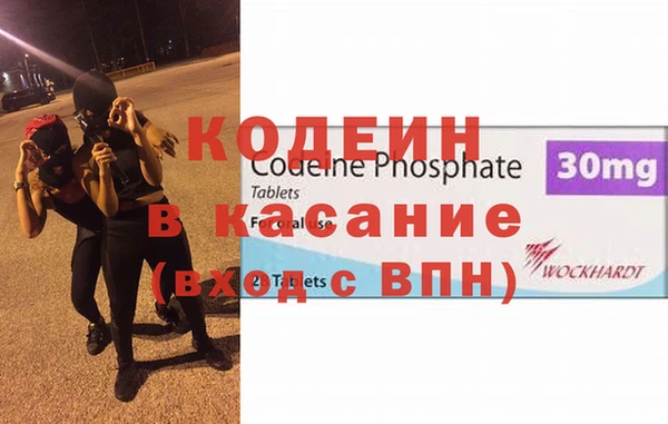 молекула духа Вязники