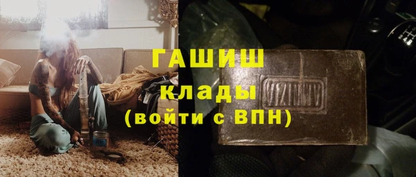 мдма Вяземский