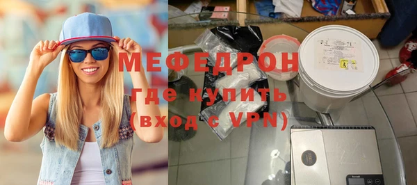 бутират Горняк