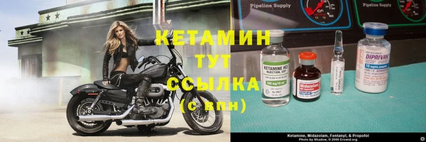 бутират Горняк