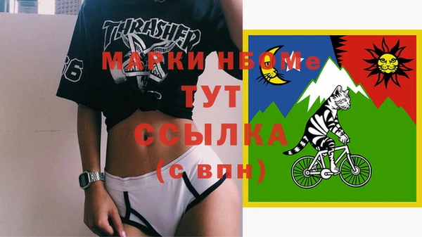 молекула духа Вязники