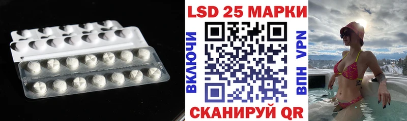 Купить закладки  Лесосибирск  ЛСД экстази кислота 