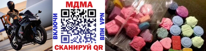 МДМА кристаллы  Купить где  Лесосибирск 