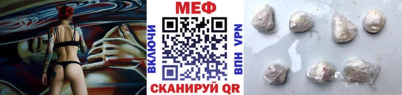 Купить закладки  Лесосибирск  Меф VHQ 