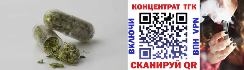 Дистиллят ТГК жижа Купить Лесосибирск